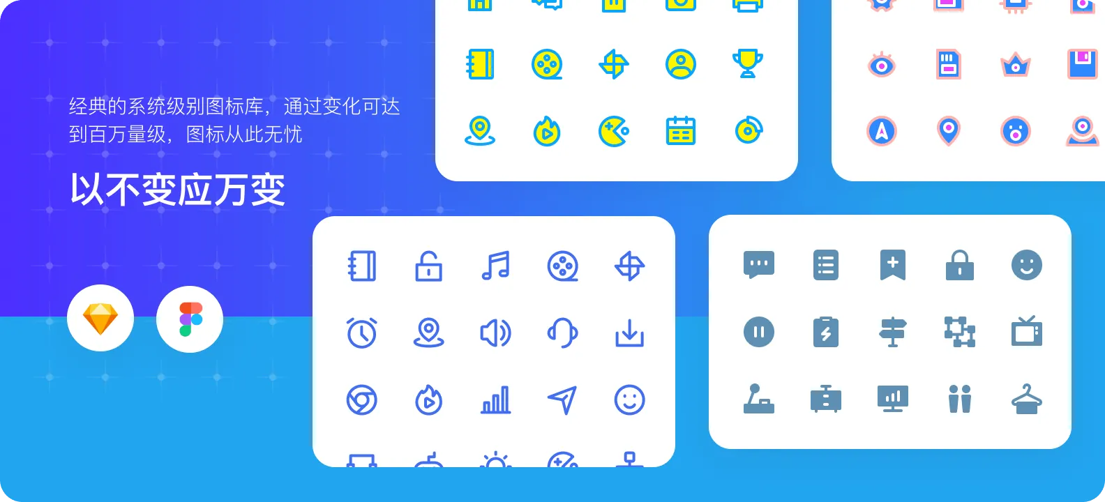 IconPark - 图标库 展示 2