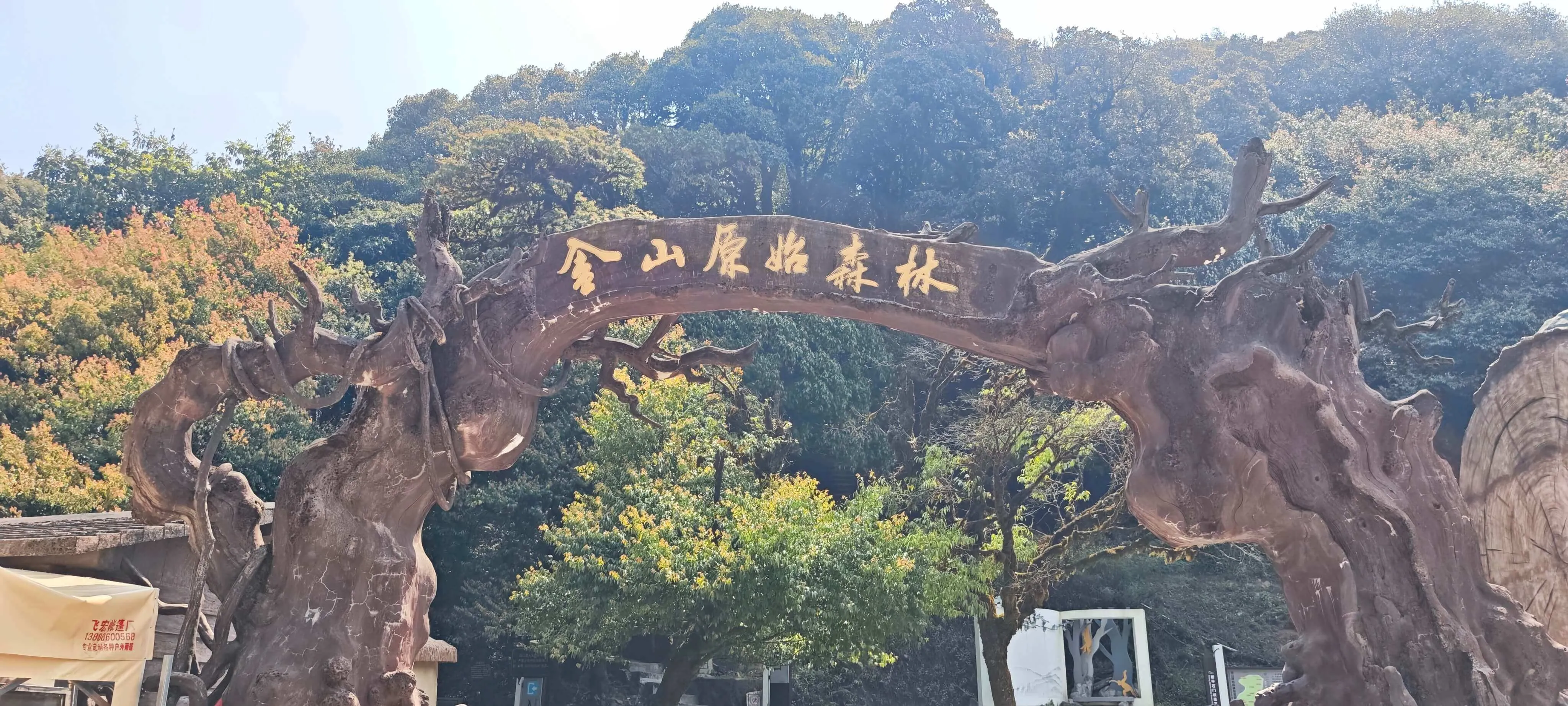 Tink Life | 灵感设计 展示 10